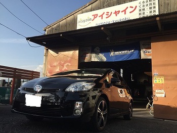 トヨタプリウスまっ黒黒仕上げご依頼お買い上げありがとうございます! トヨタプリウスまっ黒黒仕上げご依頼お買い上げありがとうございます!