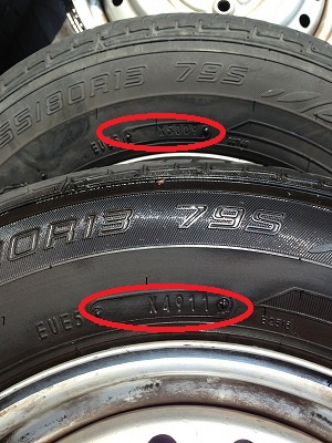 車検整備 ダイハツ ブーン