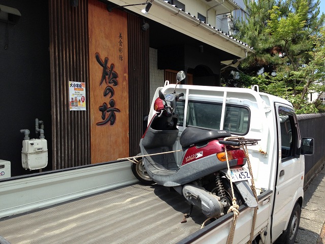 廃車買取り ヤマハ JOG