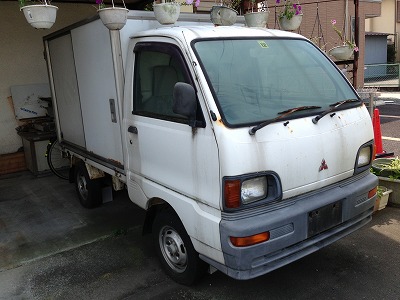 廃車査定 三菱 ミニキャブ