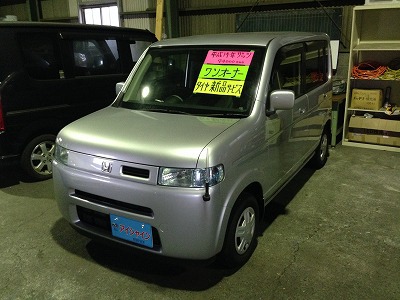 ホンダ Thas 総額¥270,810- 車検取り タイヤ・タイベル交換込
