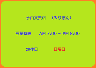 海辺のあたみマルシェ