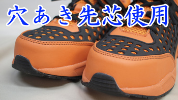 丸五マンダムセーフティー#727 超涼しい安全スニーカー。むれにくいメッシュ素材で、快適に 丸五マンダムセーフティー#727 超涼しい安全スニーカー。むれにくいメッシュ素材で、快適に