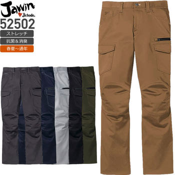 自重堂52502 カーゴパンツ 自重堂52502 カーゴパンツ