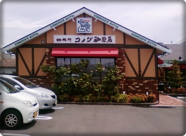 富士登山計画会 富士登山計画会