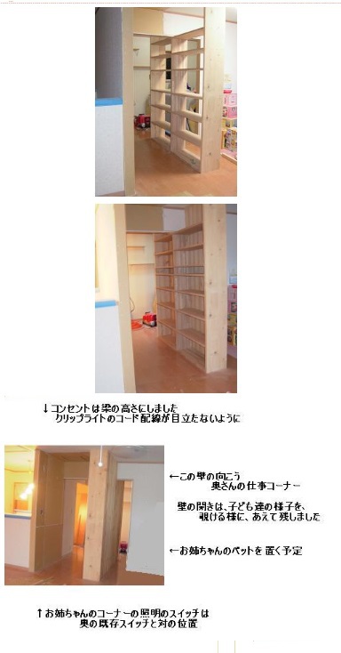 いよいよ本棚が いよいよ本棚が