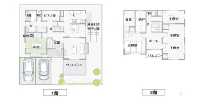 次々とご要望が、、、 次々とご要望が、、、