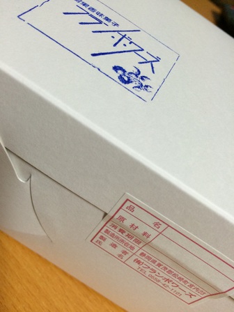 1年ぶり(・・;) 1年ぶり(・・;)