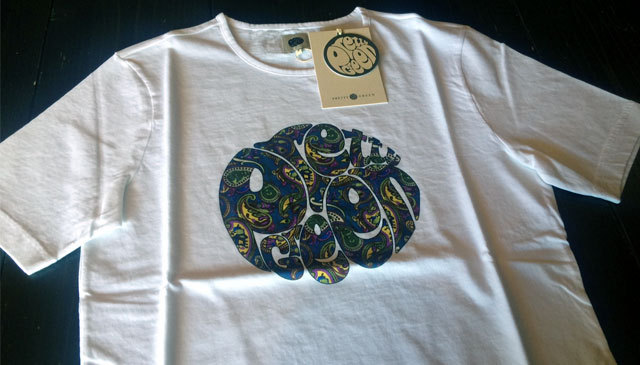 pretty green pretty green