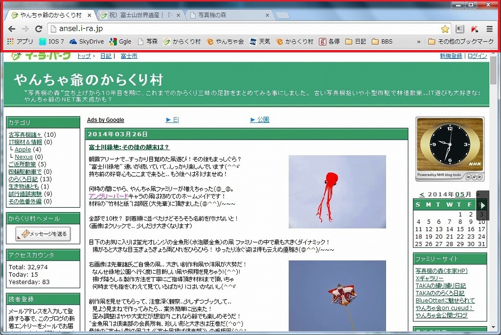 ブラウザの欠陥問題は解消へ! ブラウザの欠陥問題は解消へ!