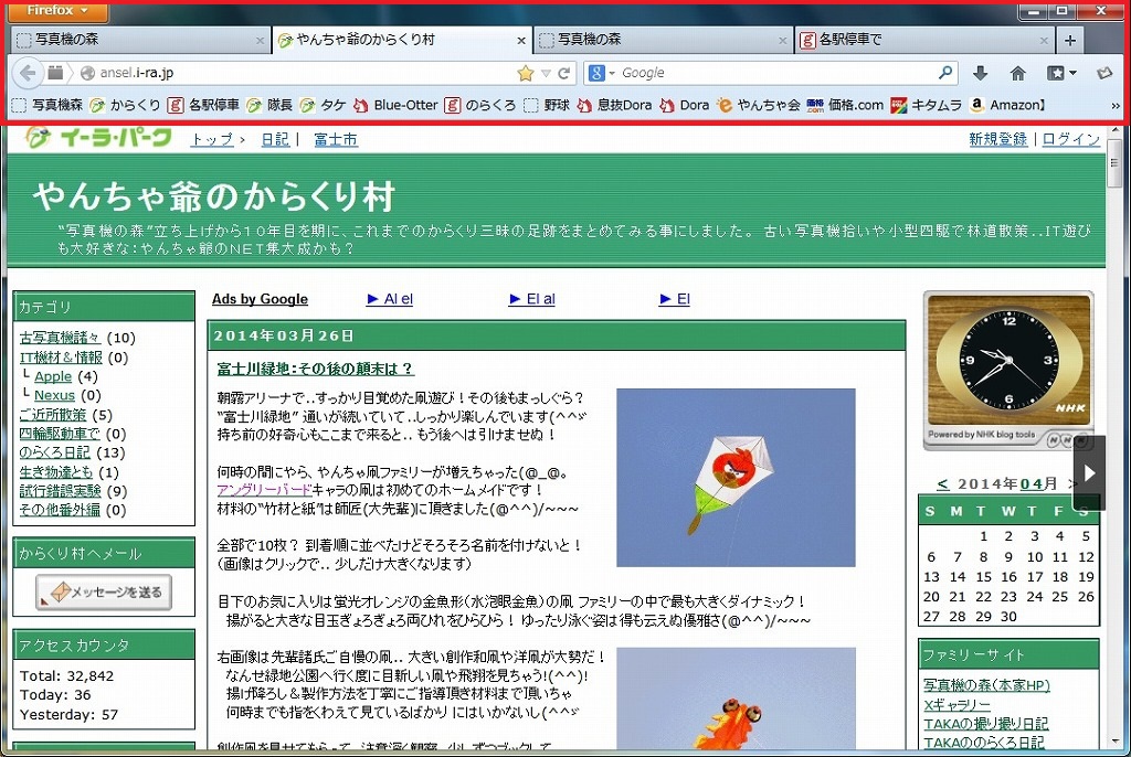ブラウザの欠陥問題は解消へ! ブラウザの欠陥問題は解消へ!