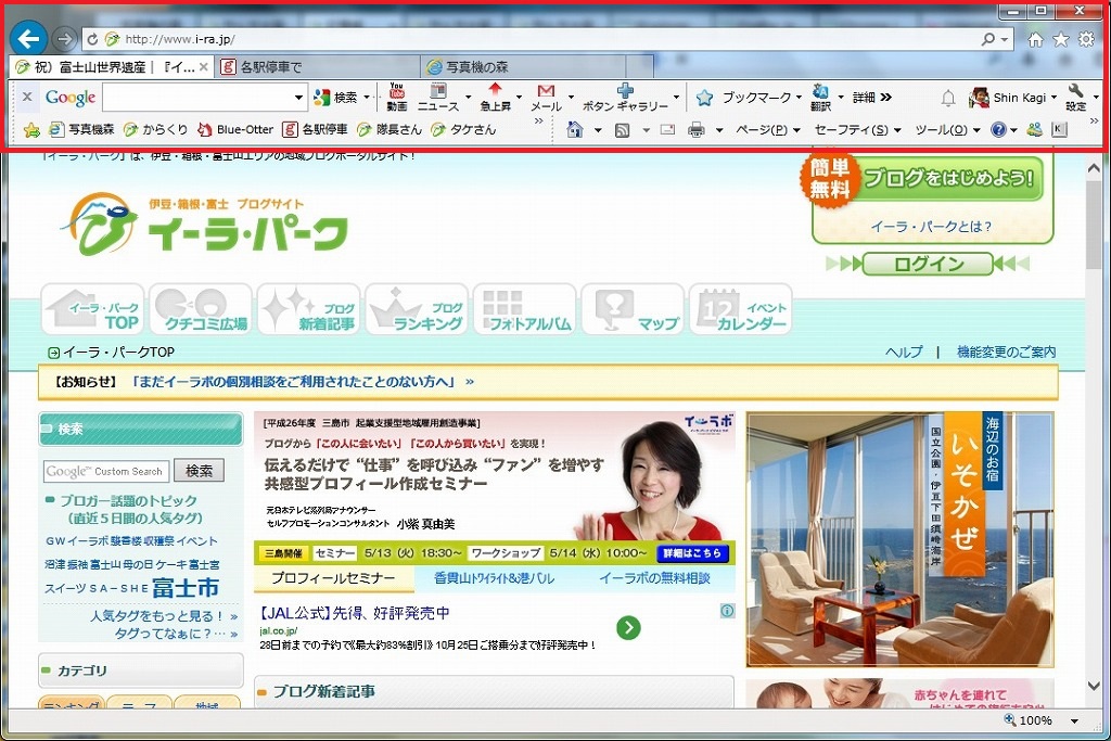 ブラウザの欠陥問題は解消へ! ブラウザの欠陥問題は解消へ!
