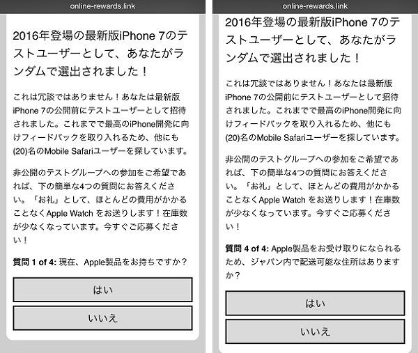 フィッシング詐欺にご注意を! フィッシング詐欺にご注意を!