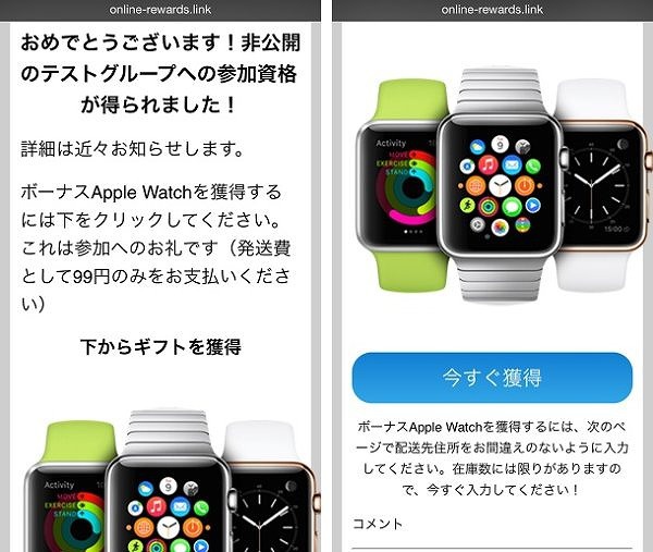 フィッシング詐欺にご注意を! フィッシング詐欺にご注意を!