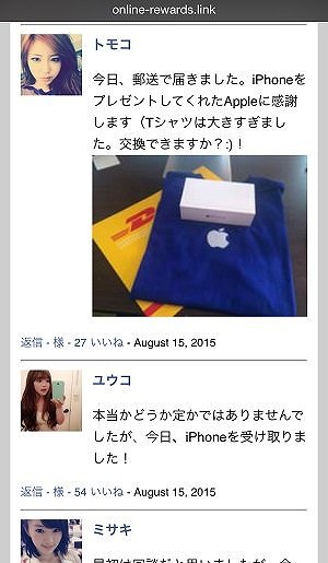 フィッシング詐欺にご注意を! フィッシング詐欺にご注意を!