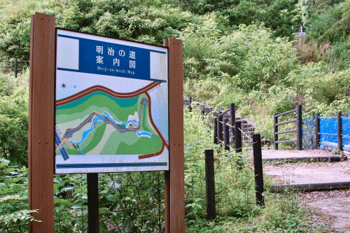 史跡:旧東海道(4)明治の道 史跡:旧東海道(4)明治の道