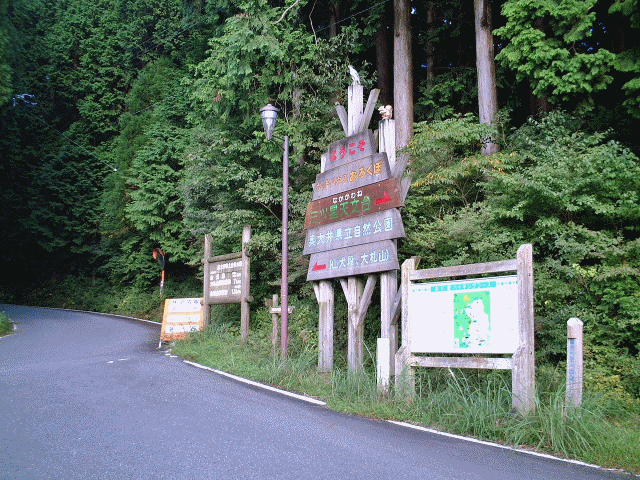 林道走その2:奥大井が面白い 林道走その2:奥大井が面白い
