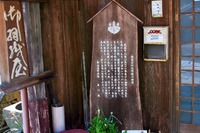 史跡:旧東海道(3)出世街道 史跡:旧東海道(3)出世街道