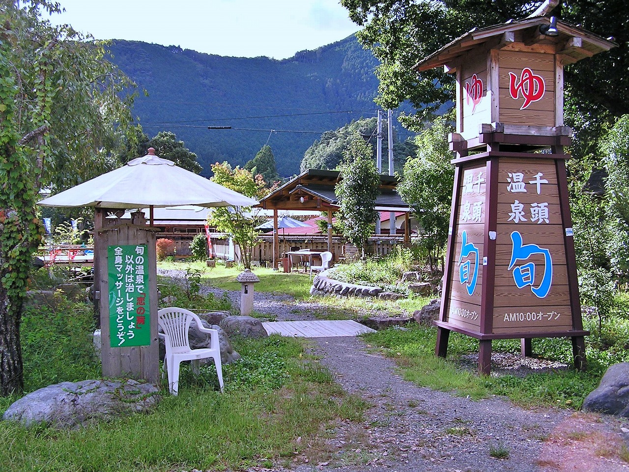 林道走その2:奥大井が面白い 林道走その2:奥大井が面白い