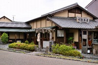 史跡:旧東海道(8)金谷菊川 史跡:旧東海道(8)金谷菊川