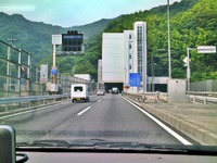 史跡:旧東海道(7)日本坂Tn 史跡:旧東海道(7)日本坂Tn