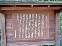 史跡:旧東海道(3)出世街道 史跡:旧東海道(3)出世街道