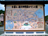 うわさの高天神城をエア散策? うわさの高天神城をエア散策?