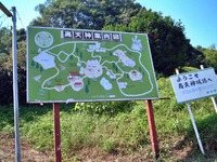 うわさの高天神城をエア散策? うわさの高天神城をエア散策?