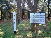 うわさの高天神城をエア散策? うわさの高天神城をエア散策?