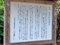 史跡:旧東海道(9)日坂宿へ 史跡:旧東海道(9)日坂宿へ