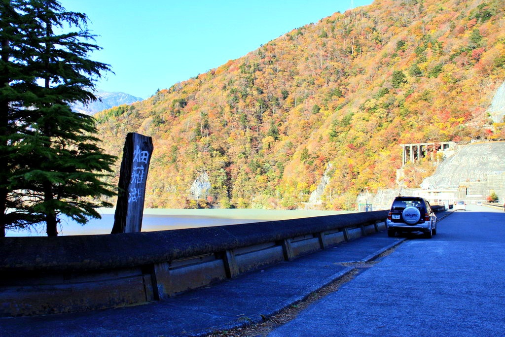 とっておきの紅葉Ⅱ畑薙ダム! とっておきの紅葉Ⅱ畑薙ダム!
