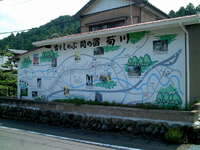 史跡:旧東海道(8)金谷菊川 史跡:旧東海道(8)金谷菊川