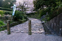史跡:旧東海道(8)金谷菊川 史跡:旧東海道(8)金谷菊川