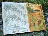 史跡:旧東海道(4)明治の道 史跡:旧東海道(4)明治の道