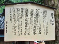 史跡:旧東海道(4)明治の道 史跡:旧東海道(4)明治の道