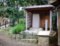 史跡:旧東海道(4)明治の道 史跡:旧東海道(4)明治の道