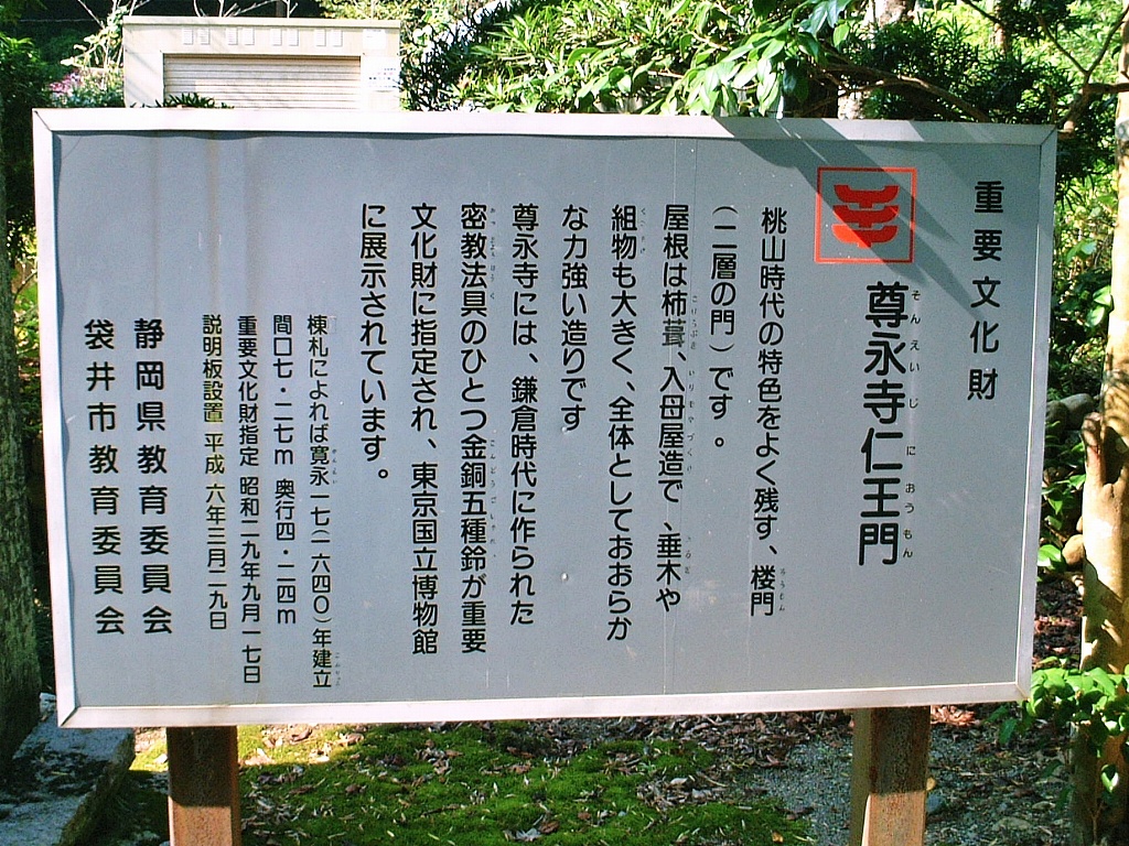 ブルーベリーと法多山参拝! ブルーベリーと法多山参拝!
