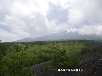 富士山幻の滝＆小富士＆グランドキャニオン