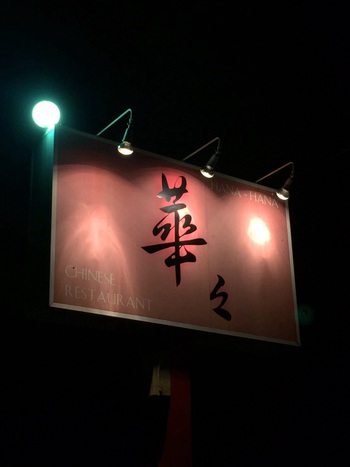 アナーバーへ 送る会を行いました