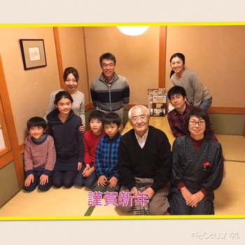 新年会