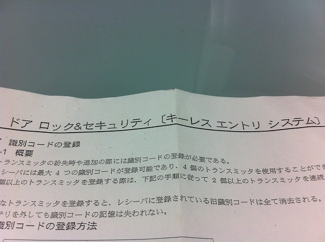出張取り付け致しましたが・・・