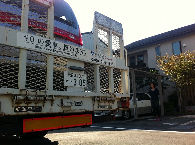 お買取り致しました 日産セレナ 焼津市H様