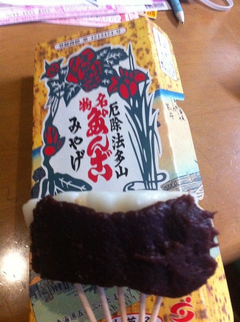 食べ方しってますか? 法多山厄除け団子