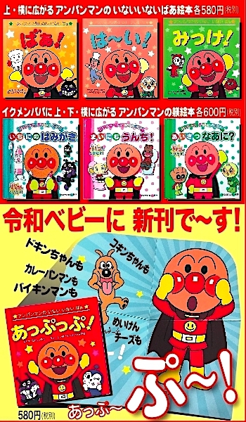 大きくなあ〜れ、2021!! 大きくなあ〜れ、2021!!