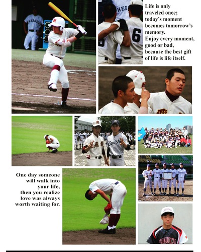 高校野球二年半を人生の糧に 高校野球二年半を人生の糧に