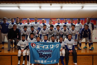 御殿場ボーイズ 専属審判員募集 御殿場ボーイズ 専属審判員募集