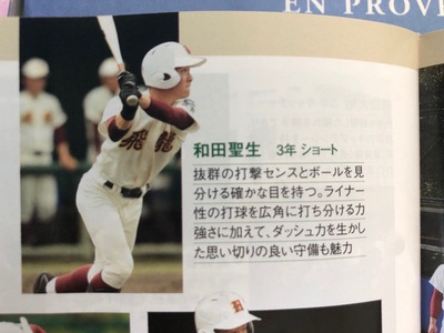 今年の夏も御殿場ボーイズOB達が頑張ってくれそうです! 今年の夏も御殿場ボーイズOB達が頑張ってくれそうです!