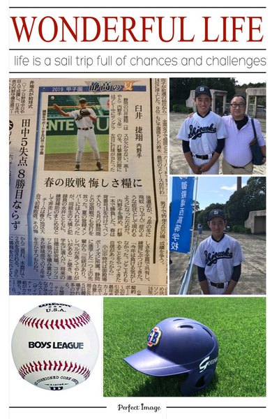 御殿場ボーイズ 団員募集 御殿場ボーイズ 団員募集