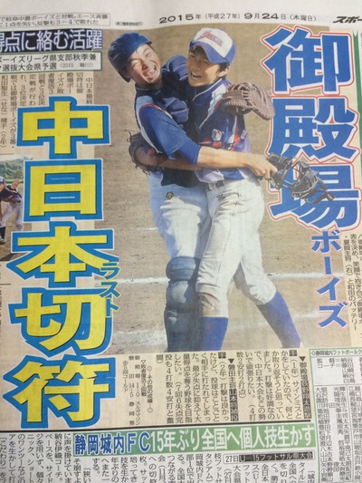 夏賀 貞伍 《 三期生 》が練習参加してくれました 夏賀 貞伍 《 三期生 》が練習参加してくれました