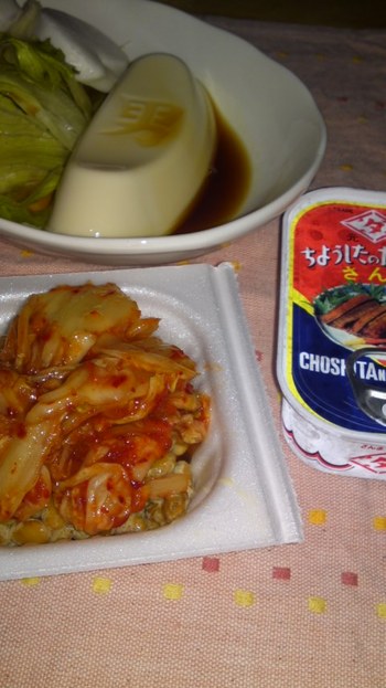 食料あったぁー!